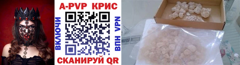 Купить закладку Кокаин  Конопля  Меф мяу мяу  A-PVP  ГАШИШ  Строитель
