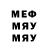 Метадон мёд DWxDW