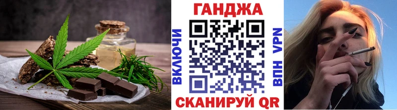 Купить где  Строитель  Еда ТГК конопля 