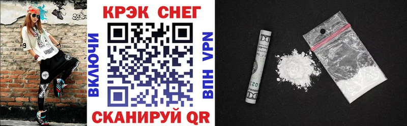 Купить где  Строитель  Cocaine 97% 