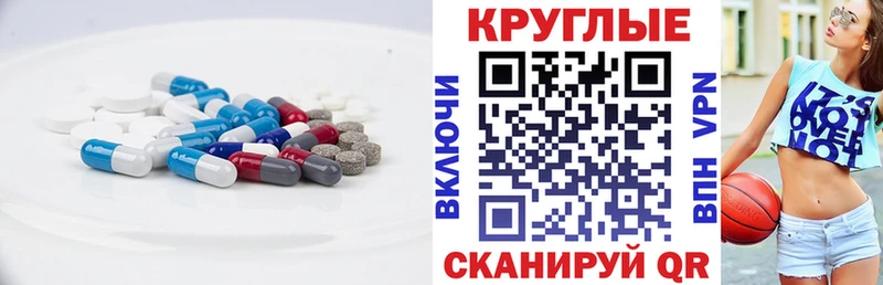 Ecstasy таблы  Купить закладки  Строитель 