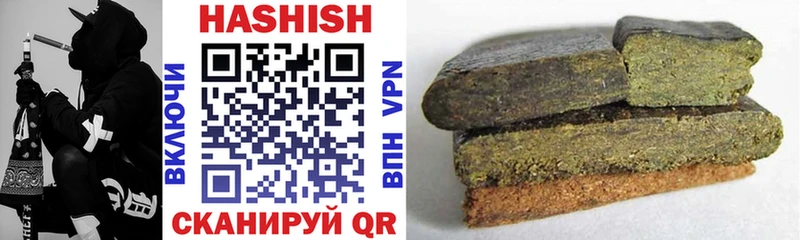 ГАШИШ хэш  Купить где  Строитель 