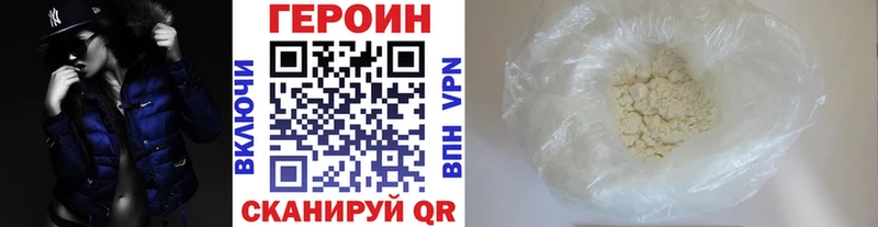 Купить  Строитель  ГЕРОИН Афган 