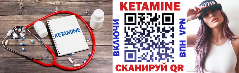 Кетамин ketamine  Купить где  Строитель 
