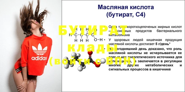 меф VHQ Россошь