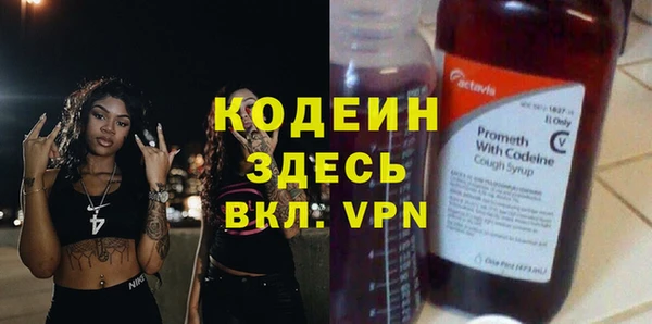 тгк Ростов