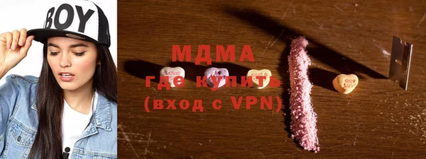 бошки Рославль