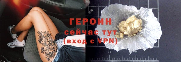 тгк Ростов
