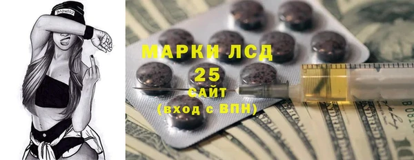 меф VHQ Россошь
