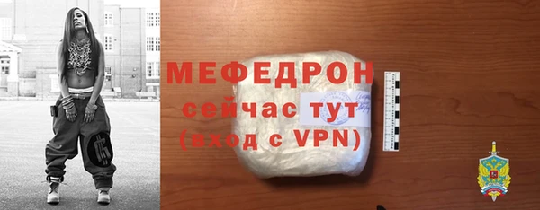 меф VHQ Россошь
