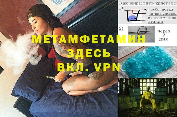 меф VHQ Россошь
