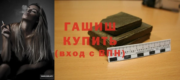 меф VHQ Россошь
