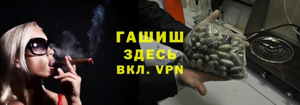 бошки Рославль