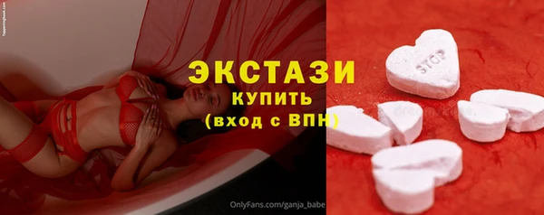 бошки Рославль