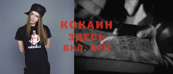 меф VHQ Россошь