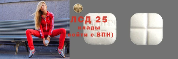 меф VHQ Россошь
