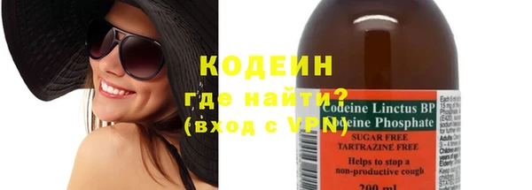 меф VHQ Россошь
