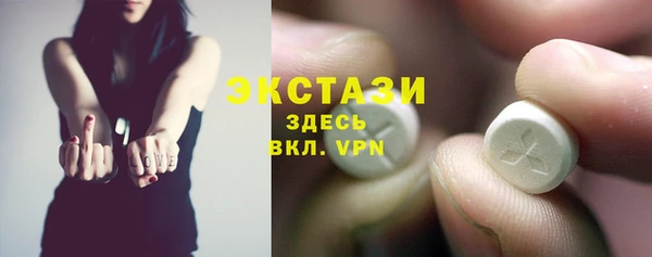 бошки Рославль