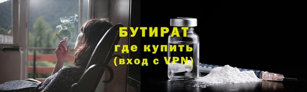бошки Рославль