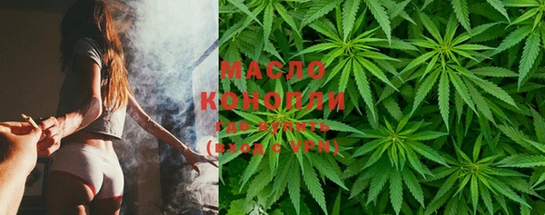 бошки Рославль