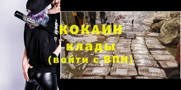 меф VHQ Россошь