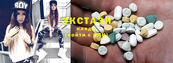 бошки Рославль