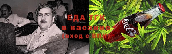 бошки Рославль