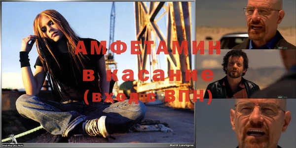 меф VHQ Россошь