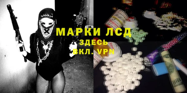 бошки Рославль