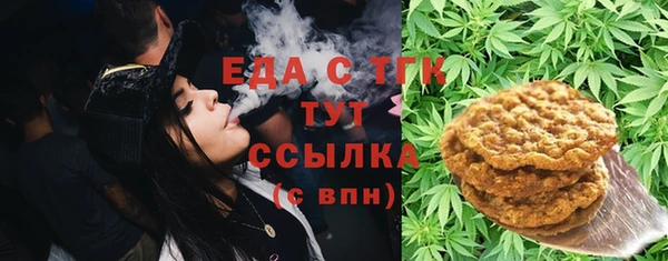 тгк Ростов