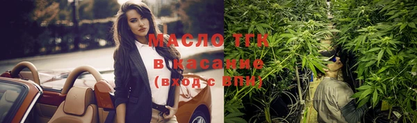 бошки Рославль