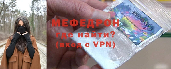 бошки Рославль