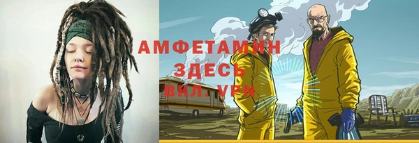 тгк Ростов