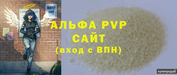 бошки Рославль