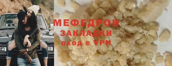 бошки Рославль