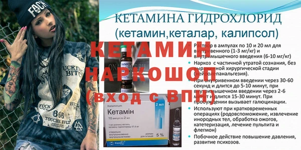 бошки Рославль