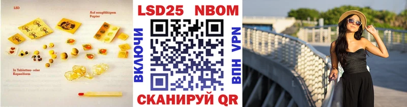 Купить закладки Строитель Лсд 25 экстази ecstasy