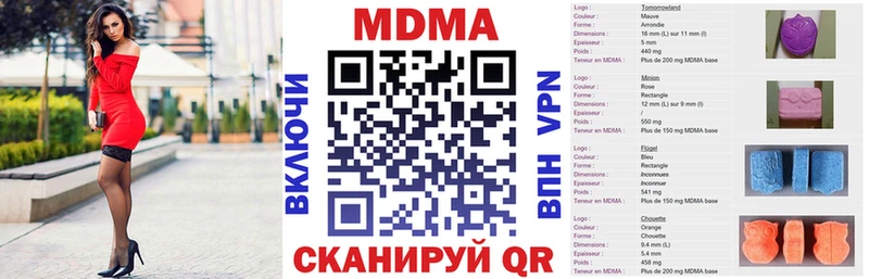 Купить  Строитель  MDMA молли 
