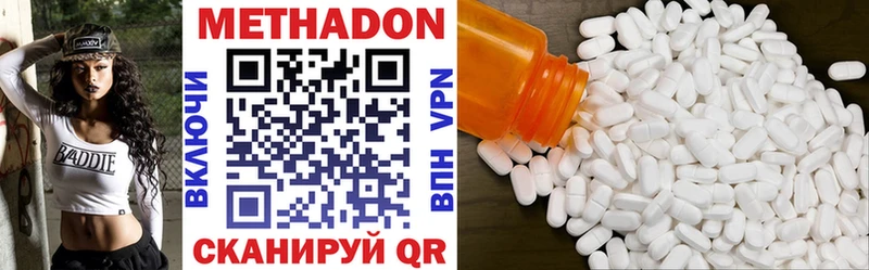 Купить закладки  Строитель  МЕТАДОН мёд 