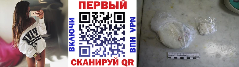 Первитин витя  Купить закладки  Строитель 