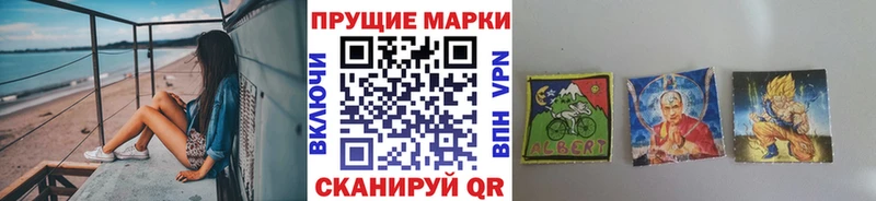 Купить  Строитель  Марки N-bome 1,8мг 