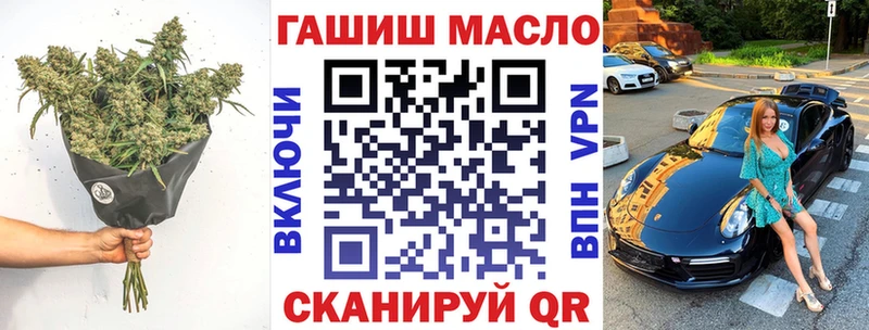 Дистиллят ТГК гашишное масло Строитель